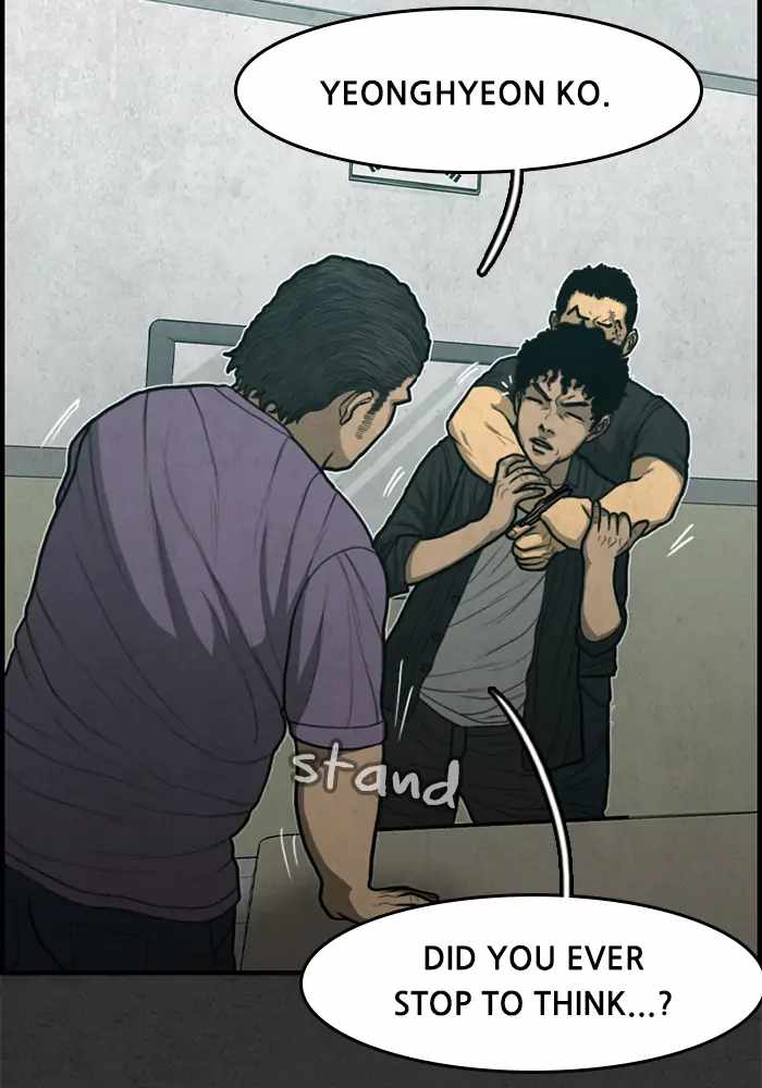 Rotten Chapter 42 - Page 79
