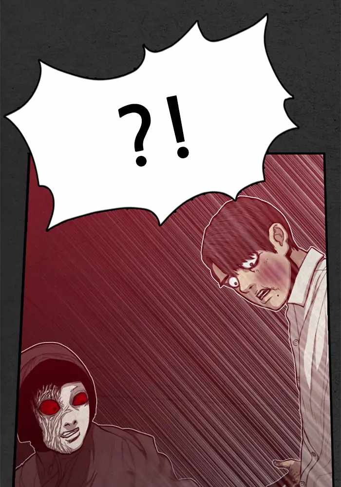 Rotten Chapter 47 - Page 6