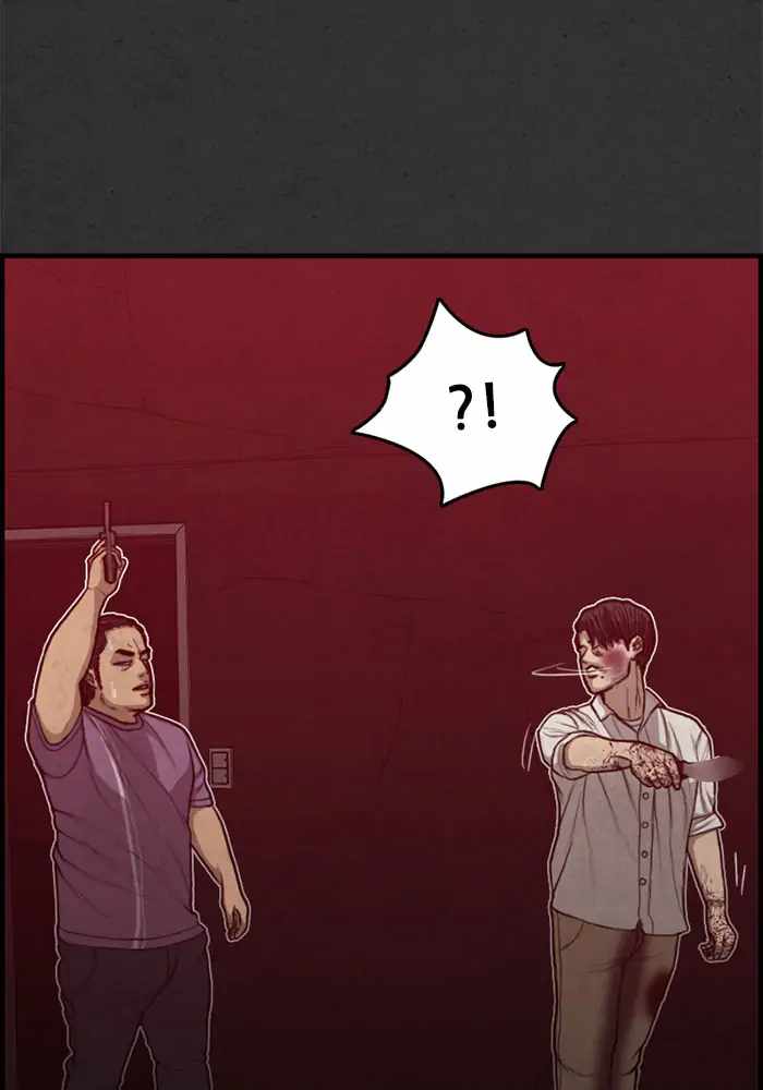 Rotten Chapter 47 - Page 82