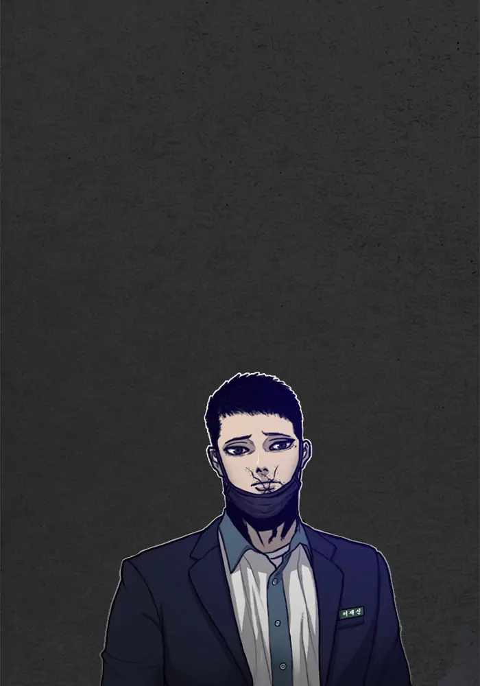 Rotten Chapter 48 - Page 8