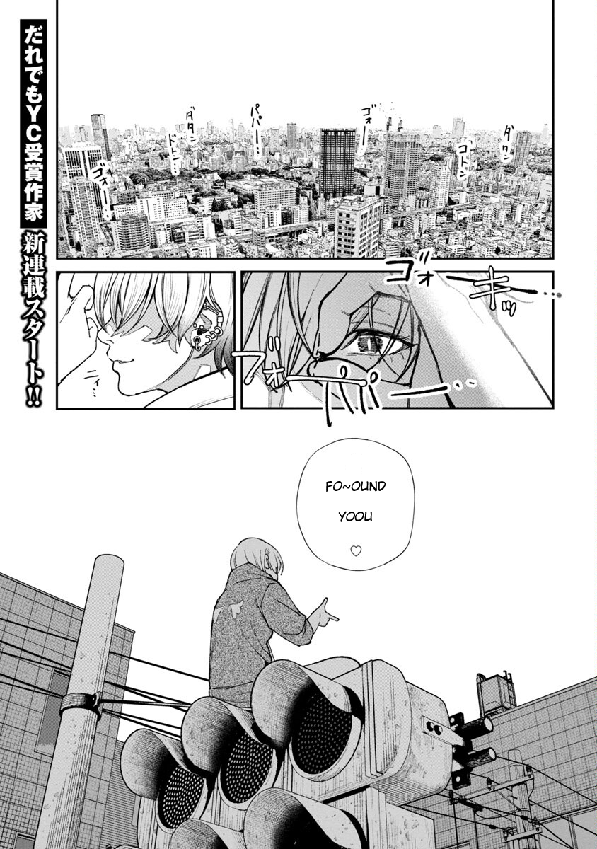 Rouninsei to Eroiyatsu Chapter 1 - Page 2