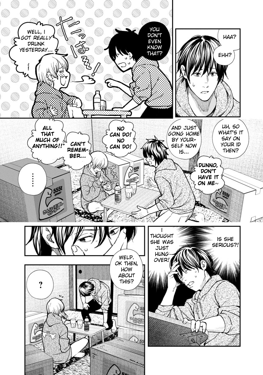 Rouninsei to Eroiyatsu Chapter 1 - Page 16