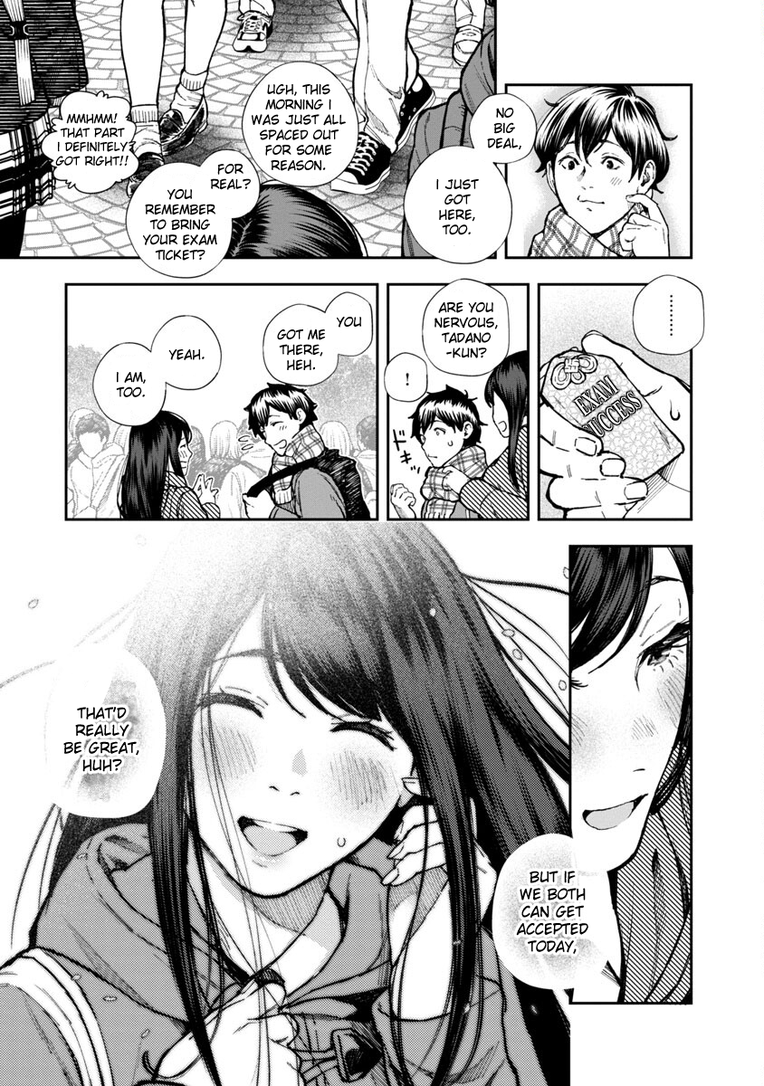 Rouninsei to Eroiyatsu Chapter 1 - Page 5