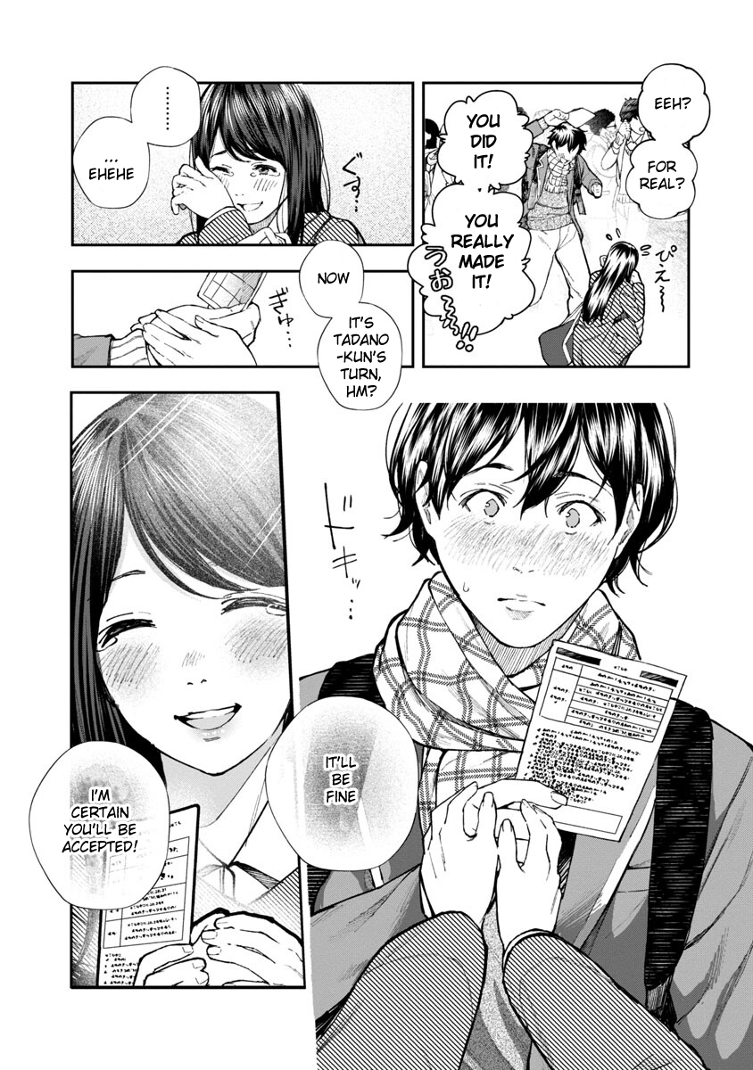 Rouninsei to Eroiyatsu Chapter 1 - Page 7