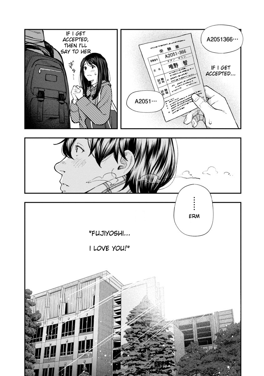 Rouninsei to Eroiyatsu Chapter 1 - Page 8