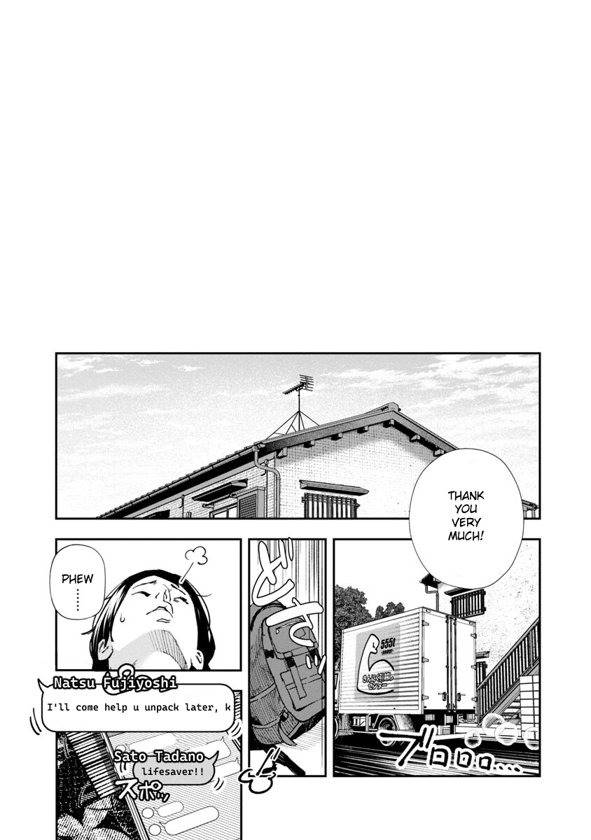 Rouninsei to Eroiyatsu Chapter 1 - Page 9
