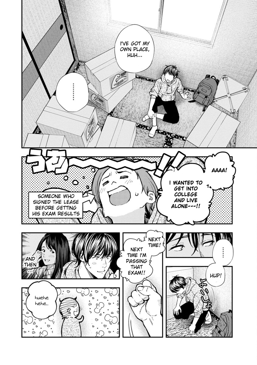 Rouninsei to Eroiyatsu Chapter 1 - Page 10