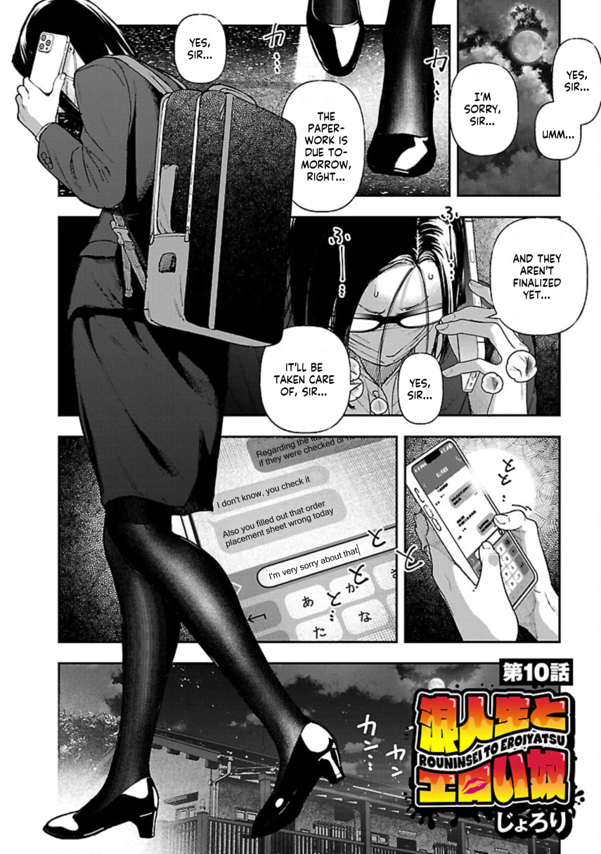 Rouninsei to Eroiyatsu Chapter 10 - Page 3