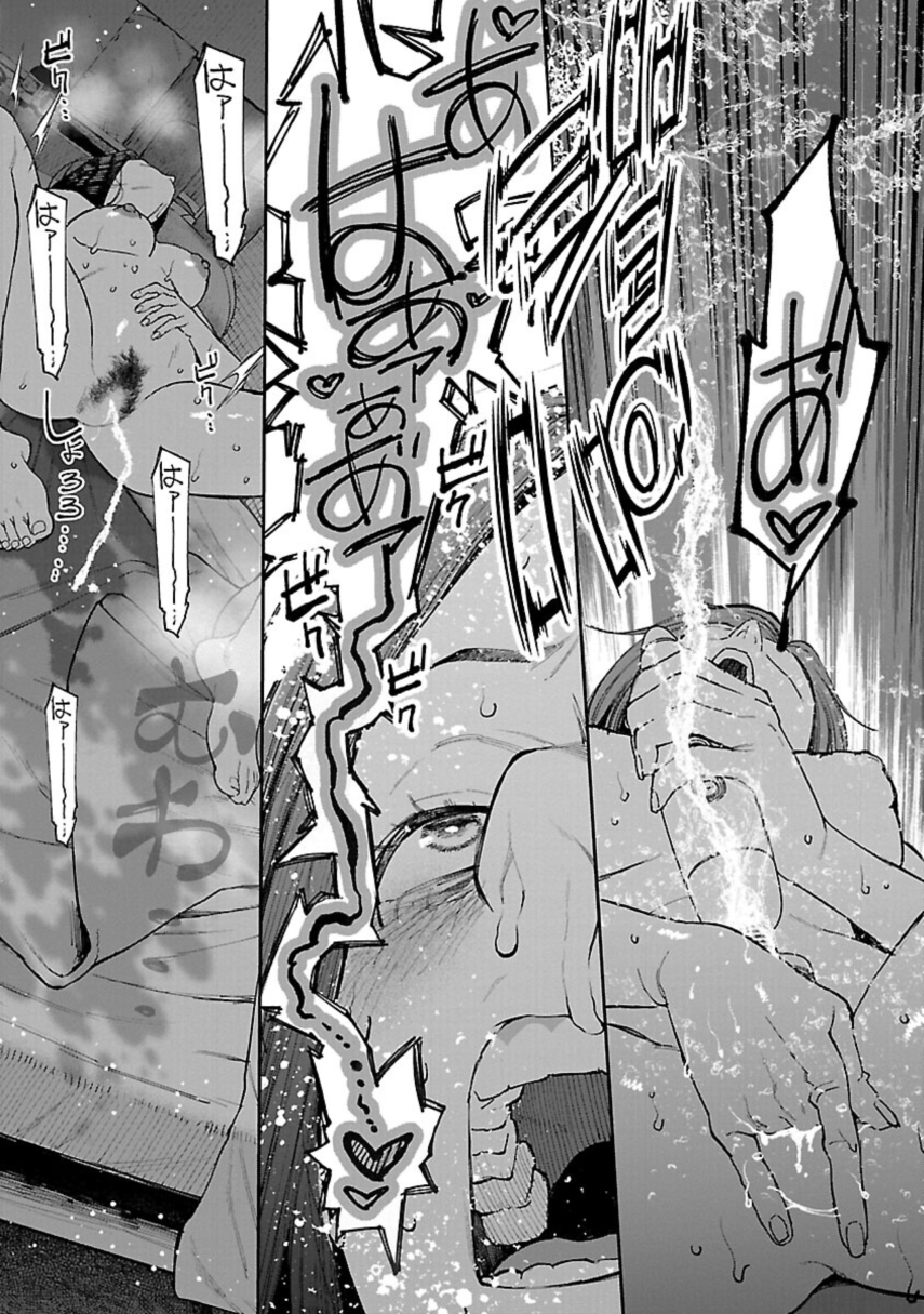 Rouninsei to Eroiyatsu Chapter 10 - Page 27