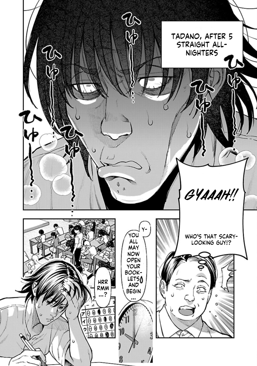 Rouninsei to Eroiyatsu Chapter 11 - Page 20