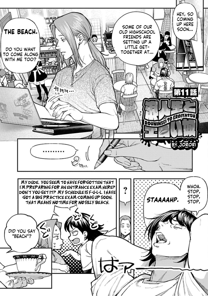 Rouninsei to Eroiyatsu Chapter 11 - Page 3
