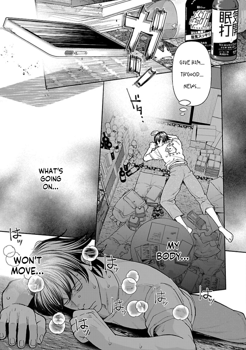 Rouninsei to Eroiyatsu Chapter 11 - Page 23