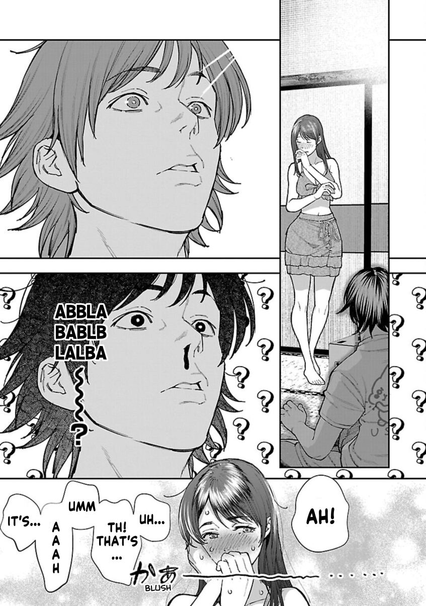 Rouninsei to Eroiyatsu Chapter 11 - Page 33