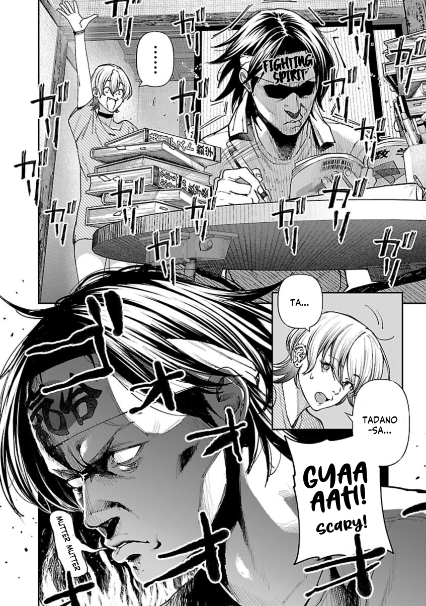 Rouninsei to Eroiyatsu Chapter 11 - Page 8
