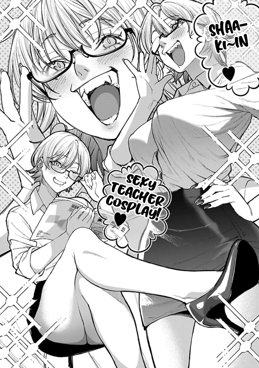 Rouninsei to Eroiyatsu Chapter 11 - Page 10