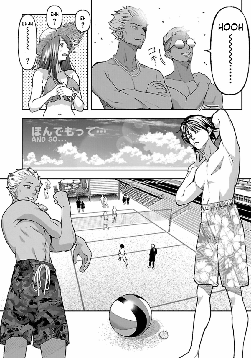 Rouninsei to Eroiyatsu Chapter 12 - Page 12