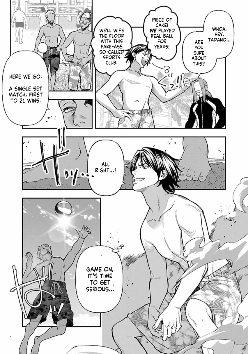 Rouninsei to Eroiyatsu Chapter 12 - Page 13