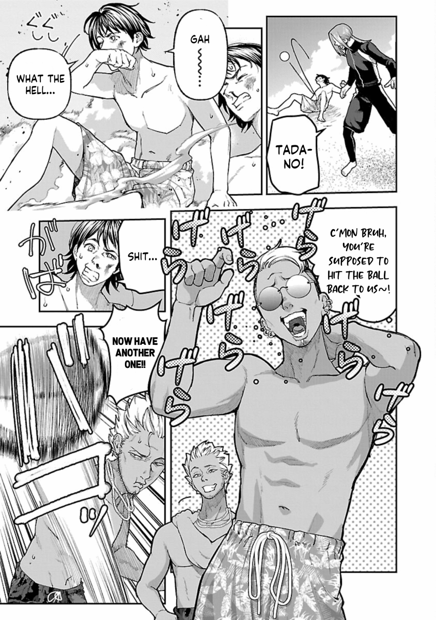 Rouninsei to Eroiyatsu Chapter 12 - Page 15