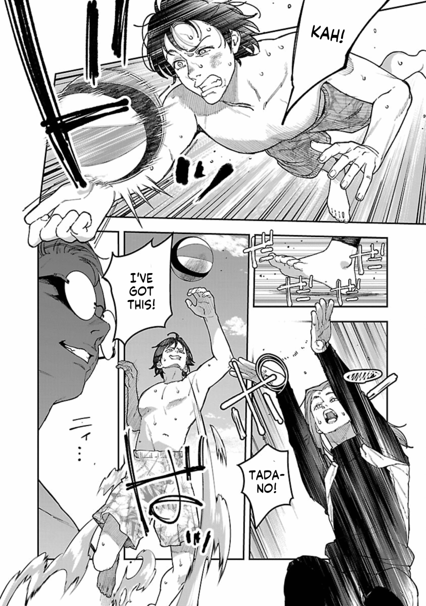Rouninsei to Eroiyatsu Chapter 12 - Page 16