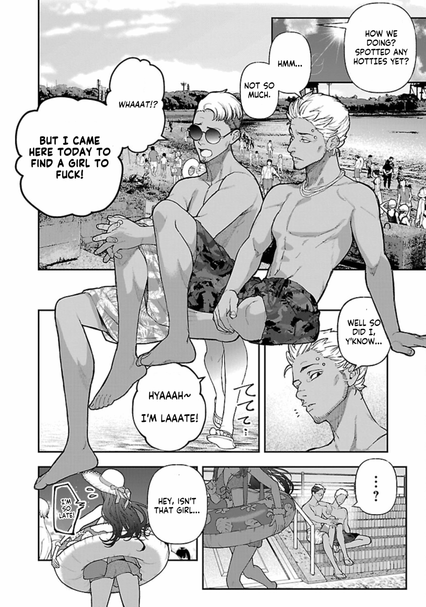 Rouninsei to Eroiyatsu Chapter 12 - Page 3