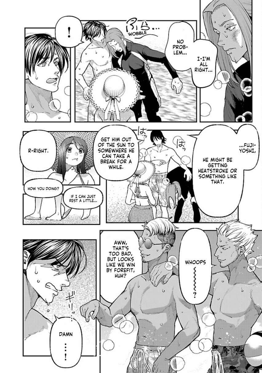 Rouninsei to Eroiyatsu Chapter 12 - Page 22