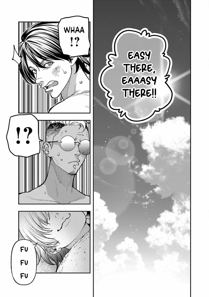 Rouninsei to Eroiyatsu Chapter 12 - Page 23