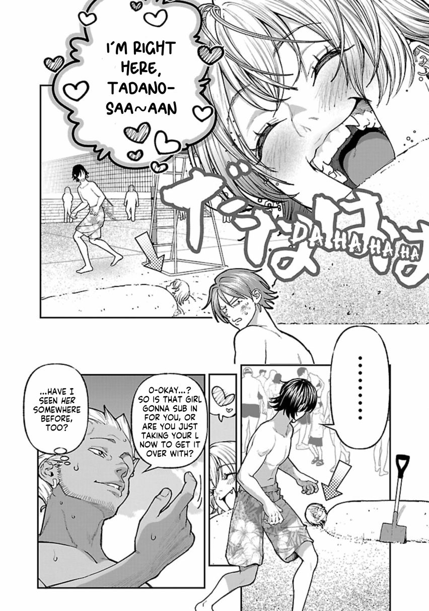 Rouninsei to Eroiyatsu Chapter 12 - Page 24