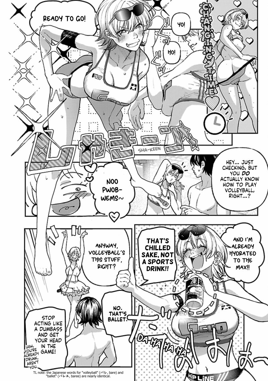 Rouninsei to Eroiyatsu Chapter 12 - Page 26