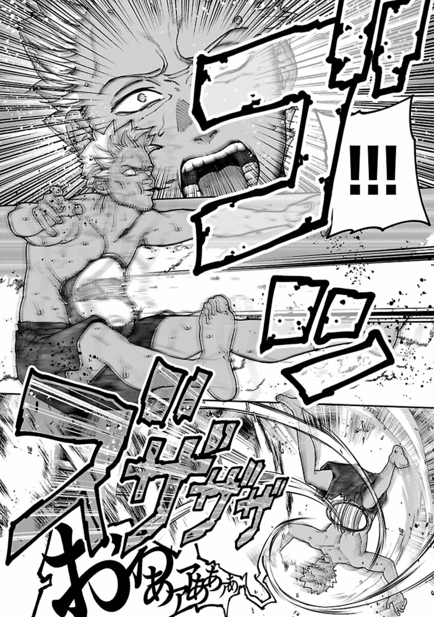 Rouninsei to Eroiyatsu Chapter 12 - Page 32