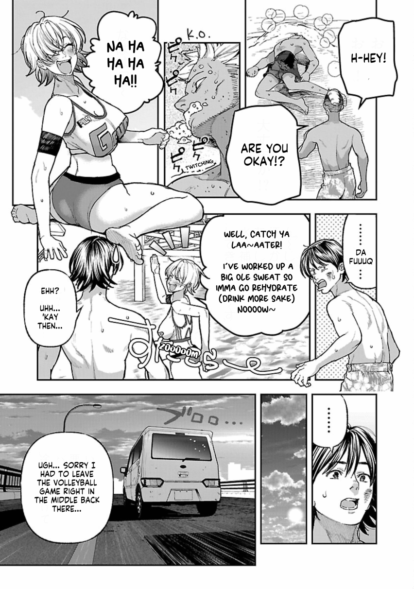 Rouninsei to Eroiyatsu Chapter 12 - Page 33