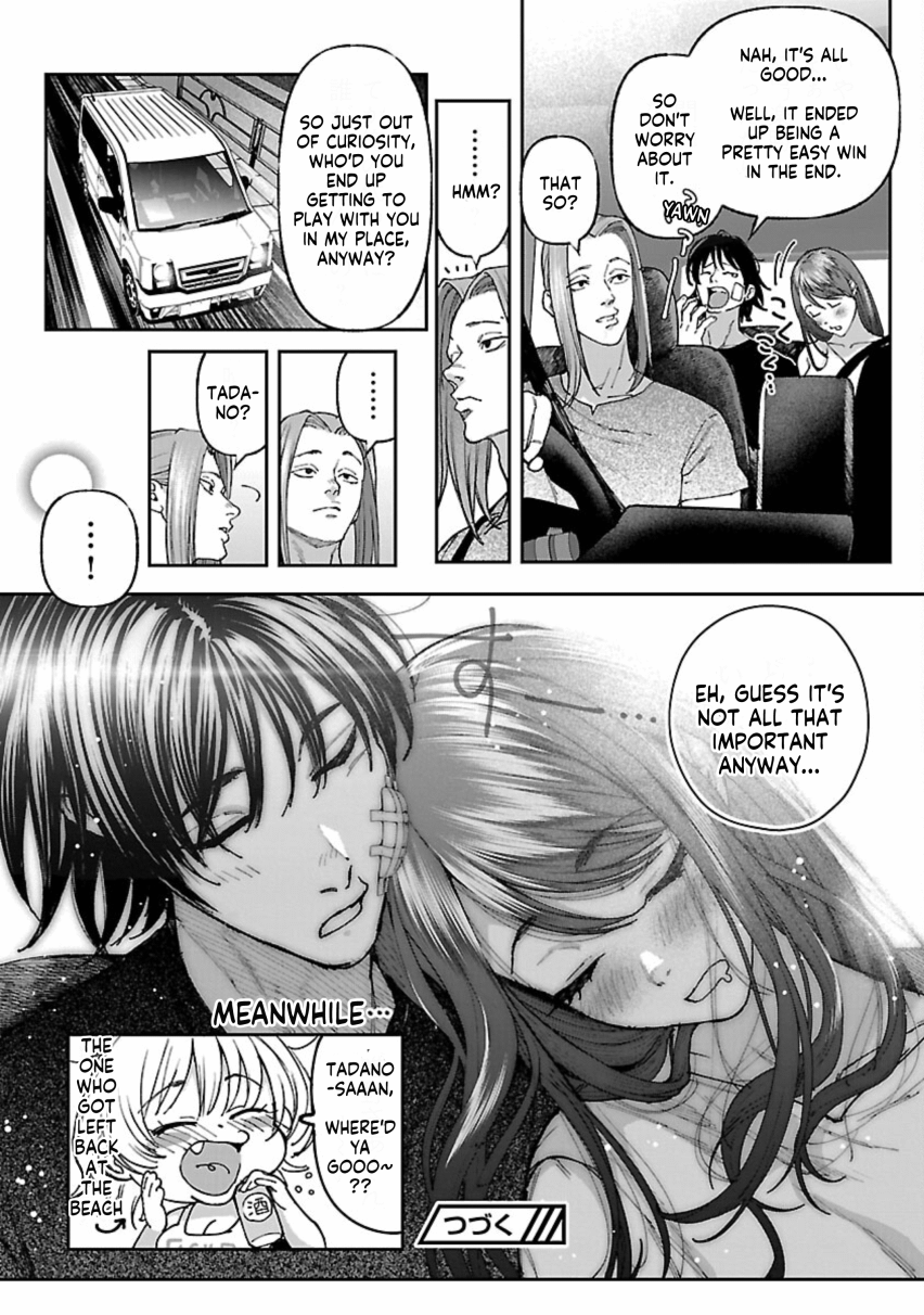 Rouninsei to Eroiyatsu Chapter 12 - Page 34