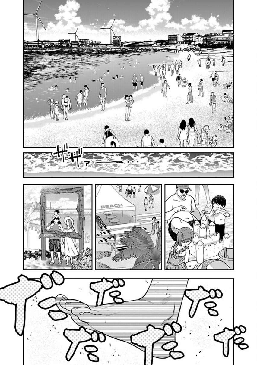 Rouninsei to Eroiyatsu Chapter 12 - Page 5