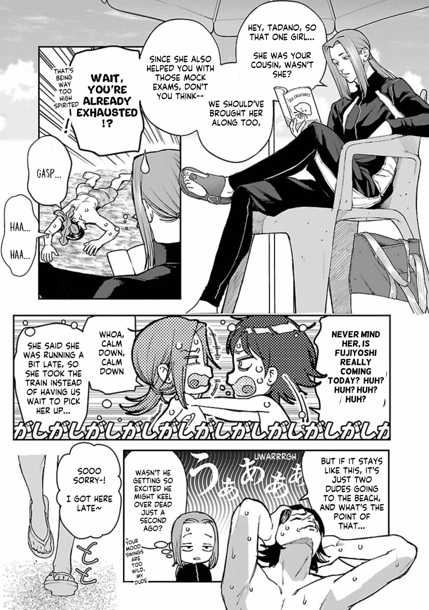Rouninsei to Eroiyatsu Chapter 12 - Page 7