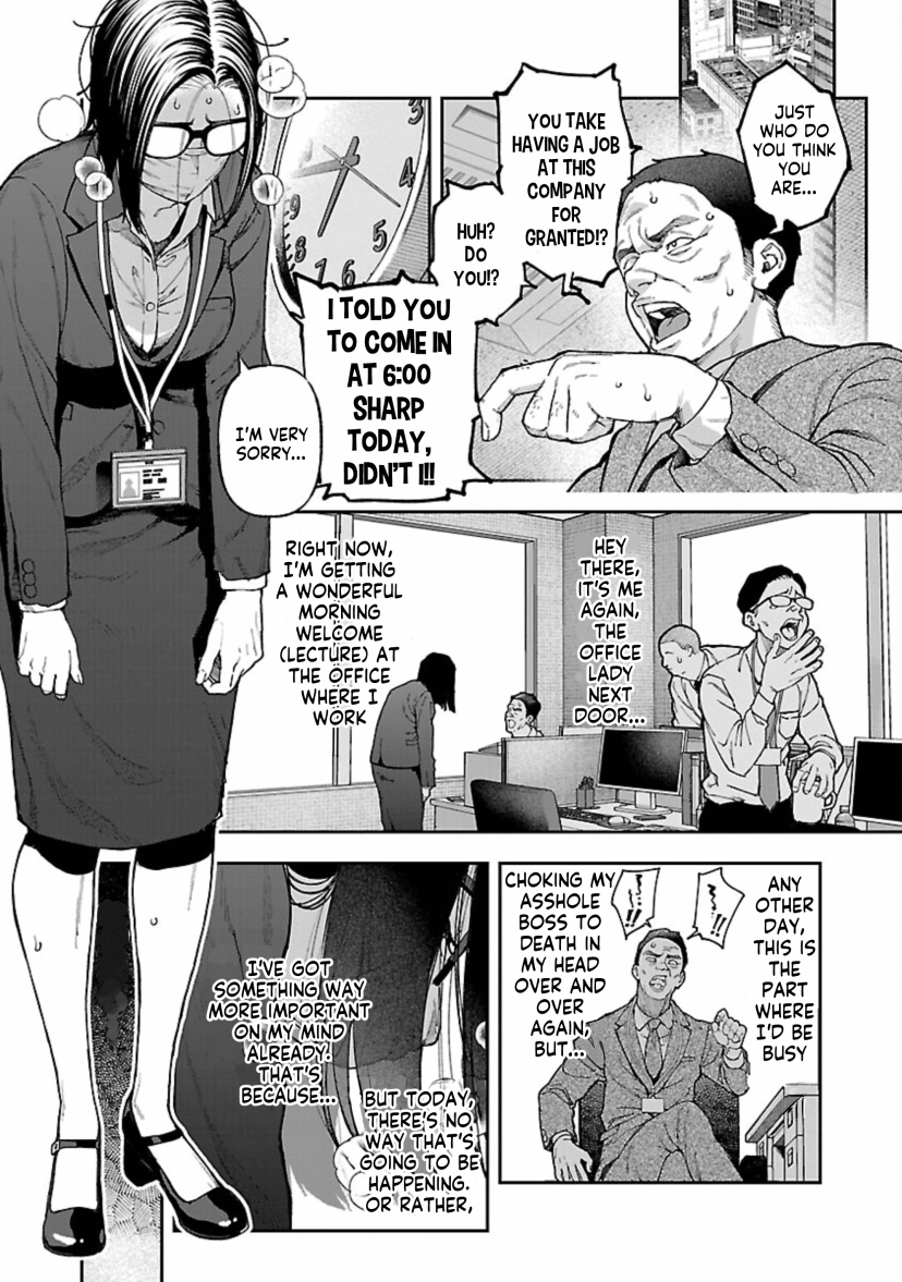 Rouninsei to Eroiyatsu Chapter 13 - Page 3