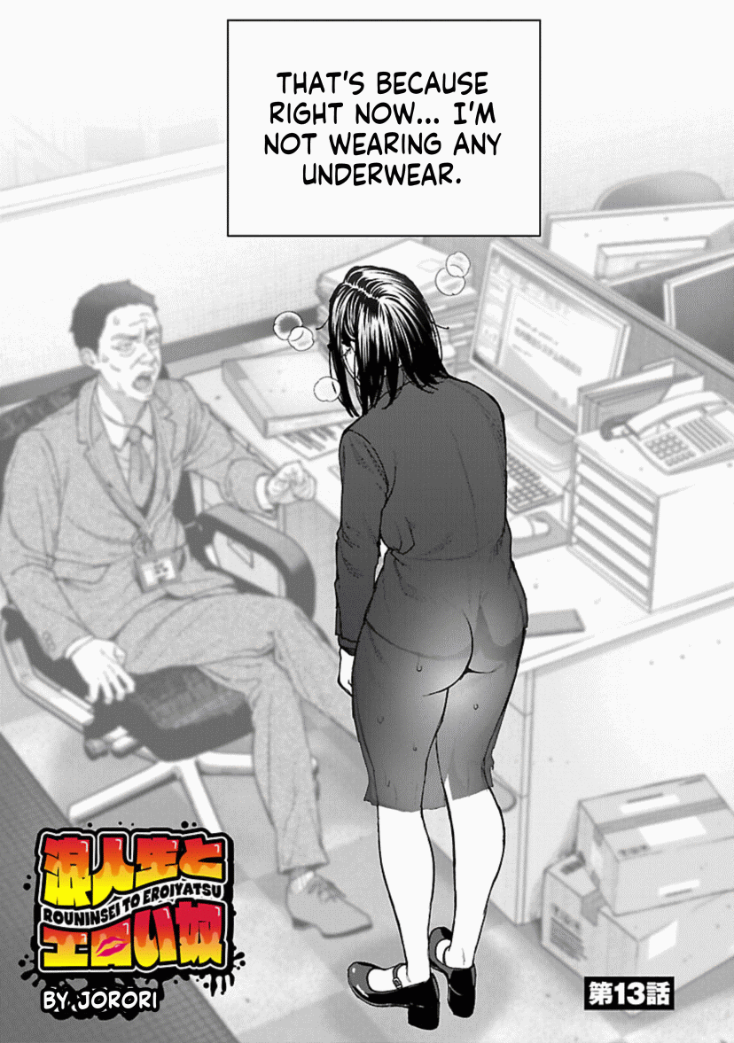 Rouninsei to Eroiyatsu Chapter 13 - Page 4
