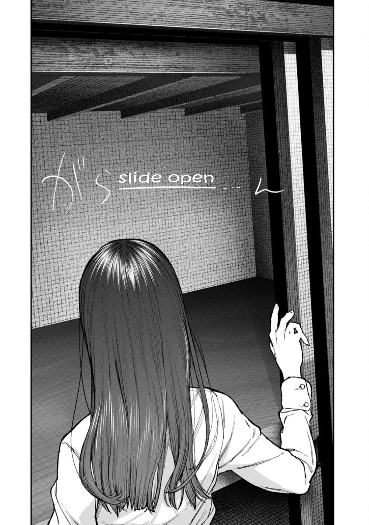 Rouninsei to Eroiyatsu Chapter 2 - Page 16
