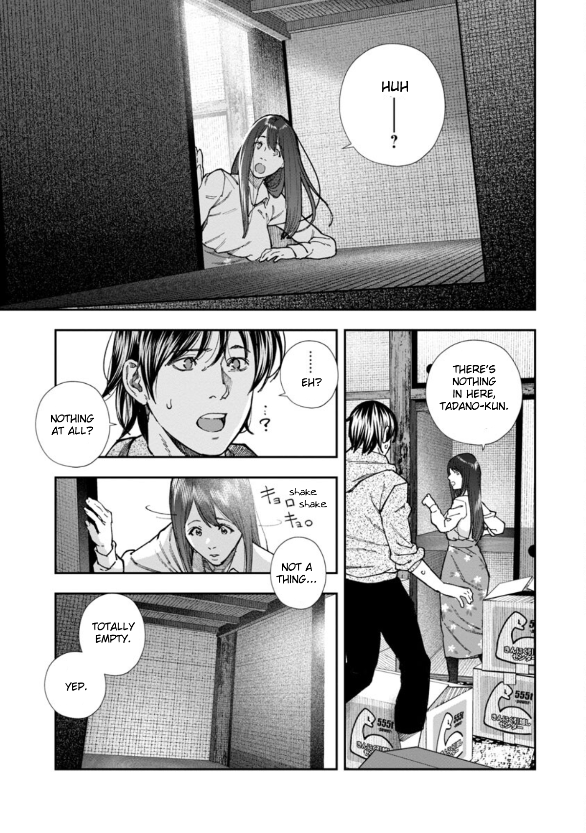 Rouninsei to Eroiyatsu Chapter 2 - Page 17