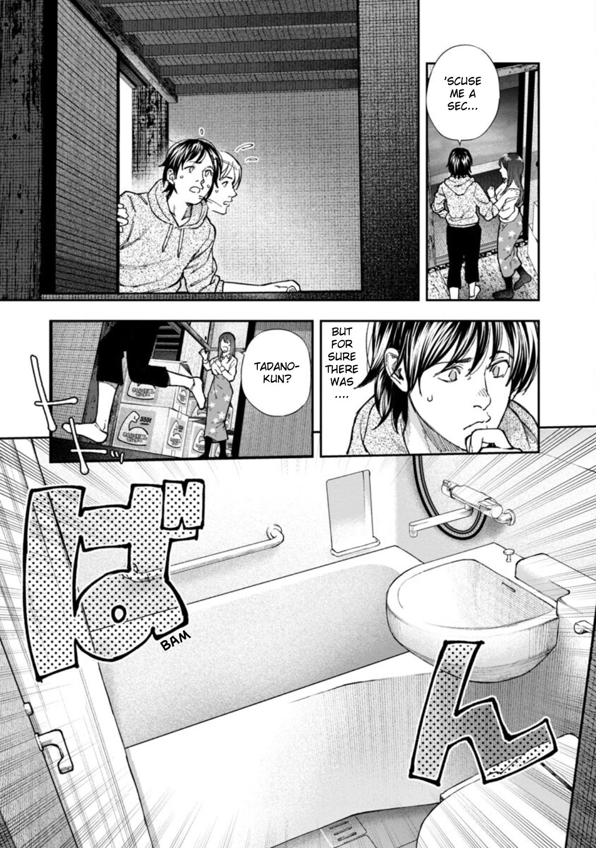 Rouninsei to Eroiyatsu Chapter 2 - Page 18