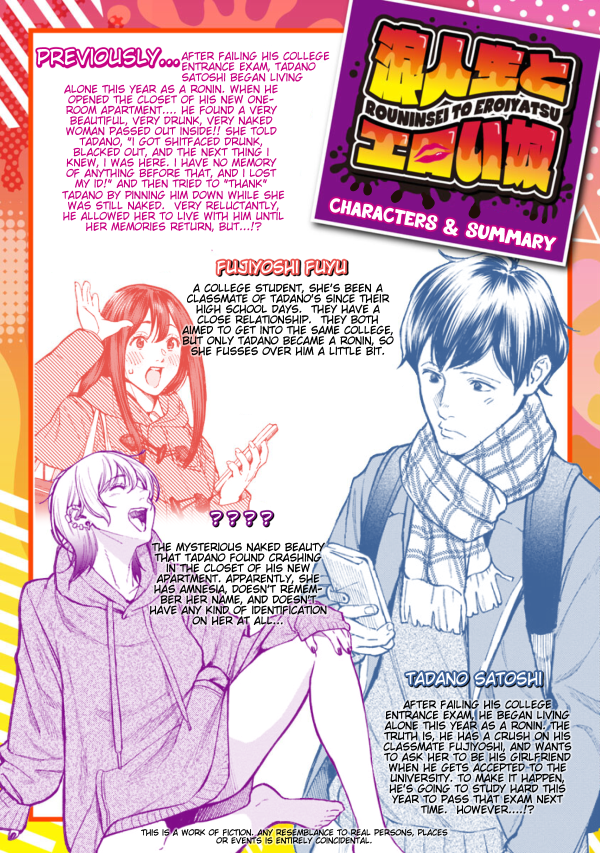 Rouninsei to Eroiyatsu Chapter 3 - Page 2
