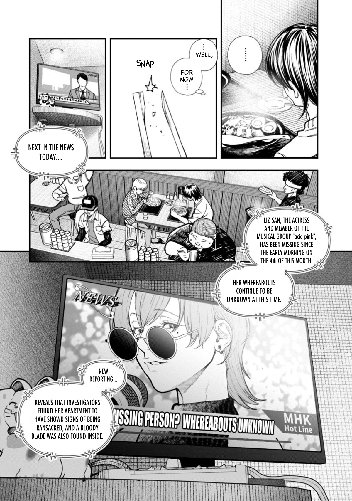 Rouninsei to Eroiyatsu Chapter 3 - Page 8