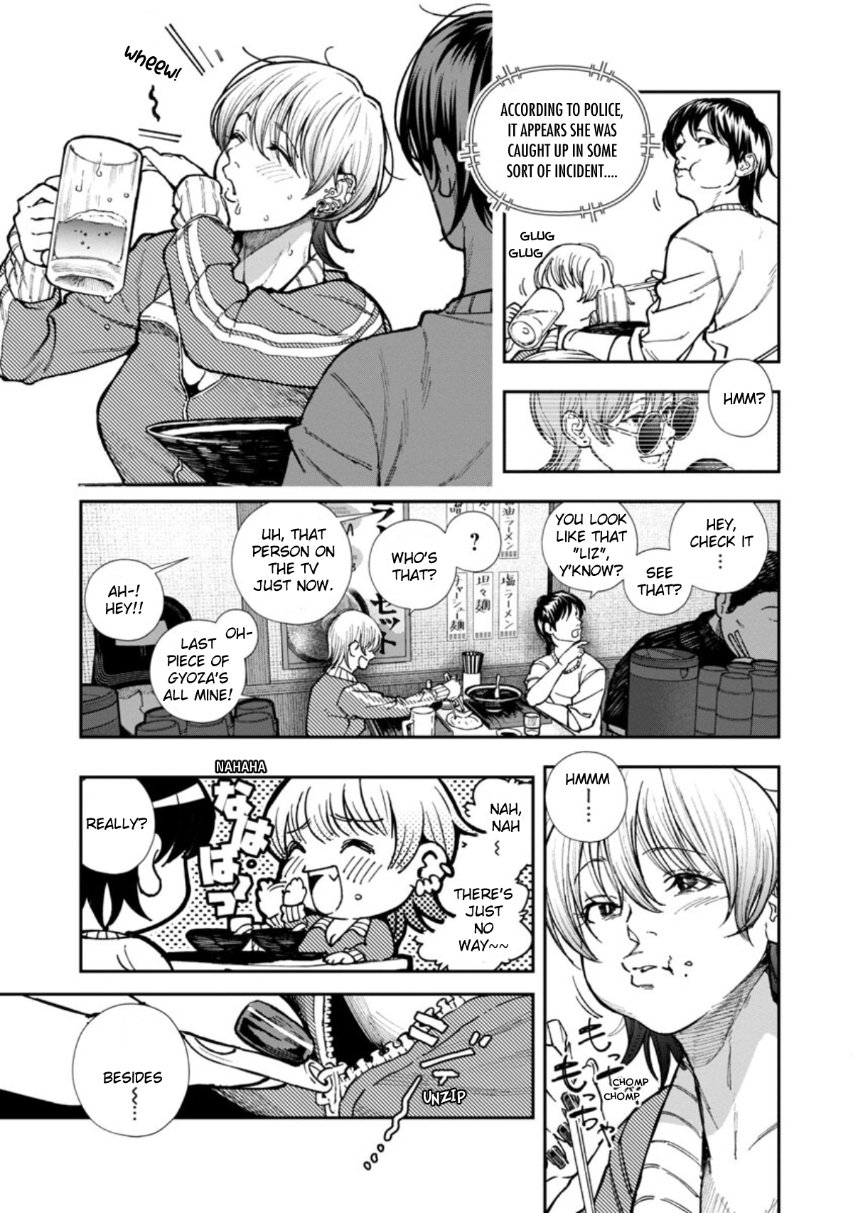 Rouninsei to Eroiyatsu Chapter 3 - Page 9