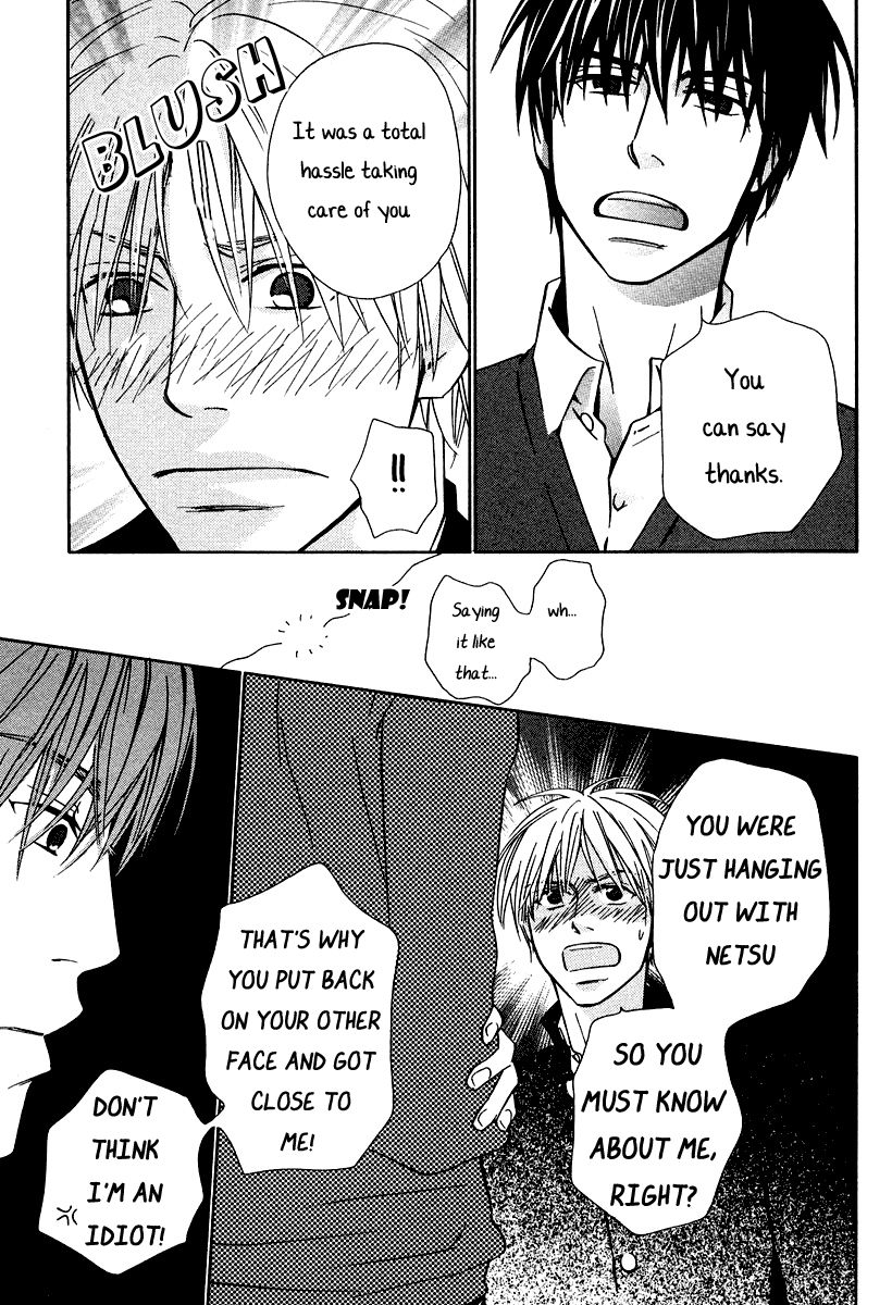 Rouninsei to Eroiyatsu Chapter 4 - Page 11
