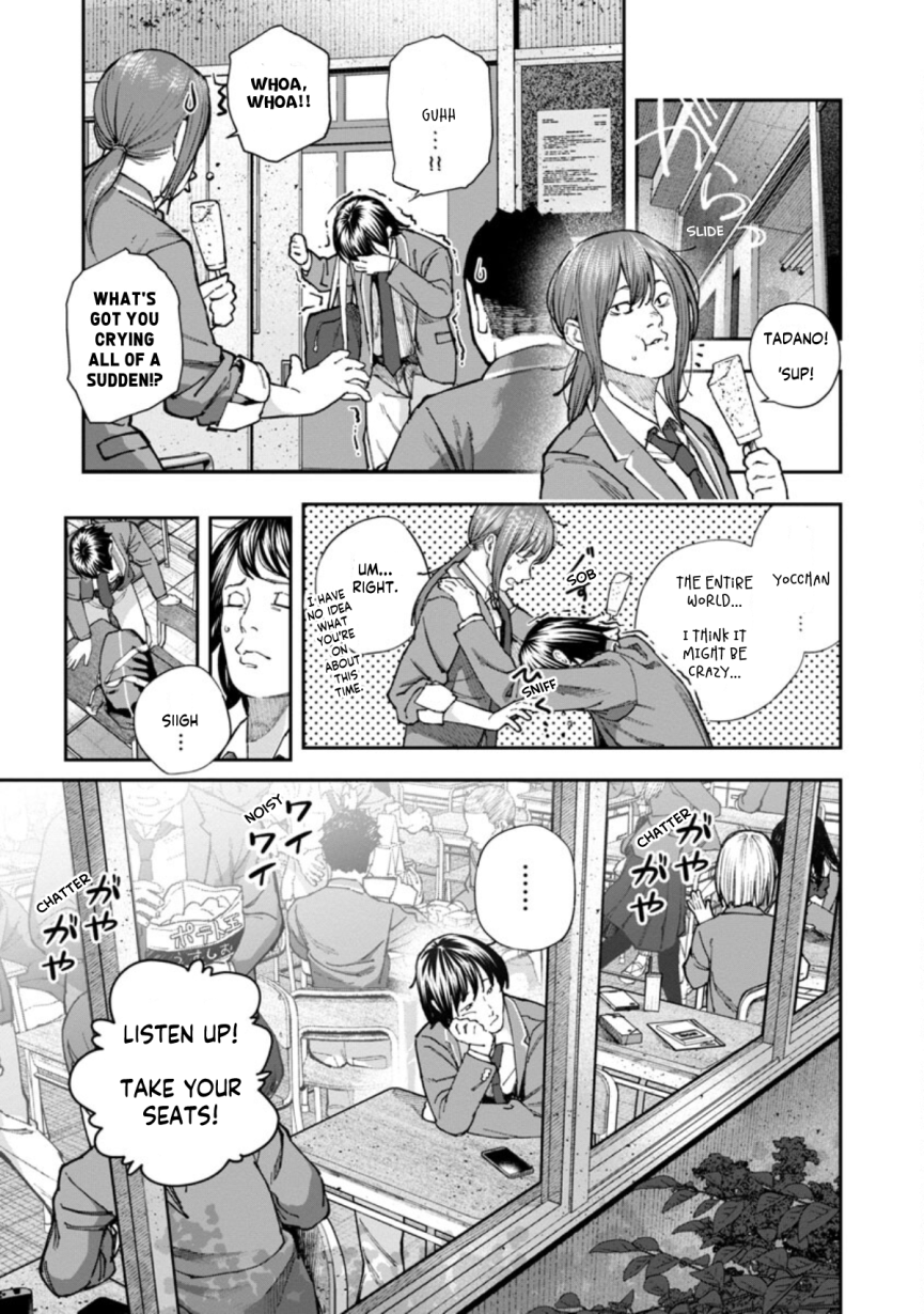 Rouninsei to Eroiyatsu Chapter 5 - Page 13