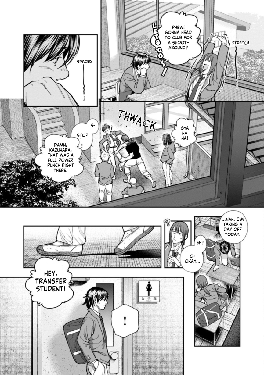 Rouninsei to Eroiyatsu Chapter 5 - Page 17