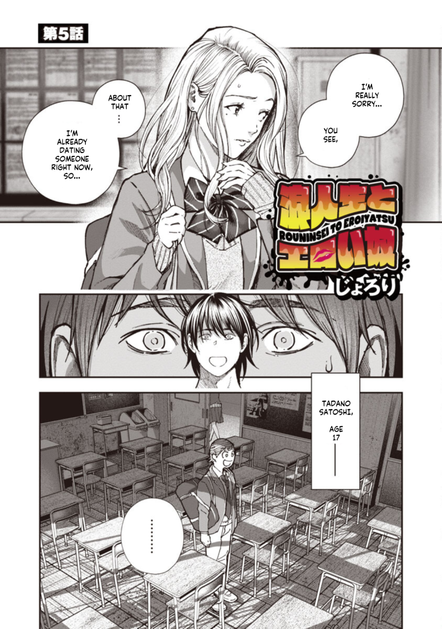 Rouninsei to Eroiyatsu Chapter 5 - Page 3