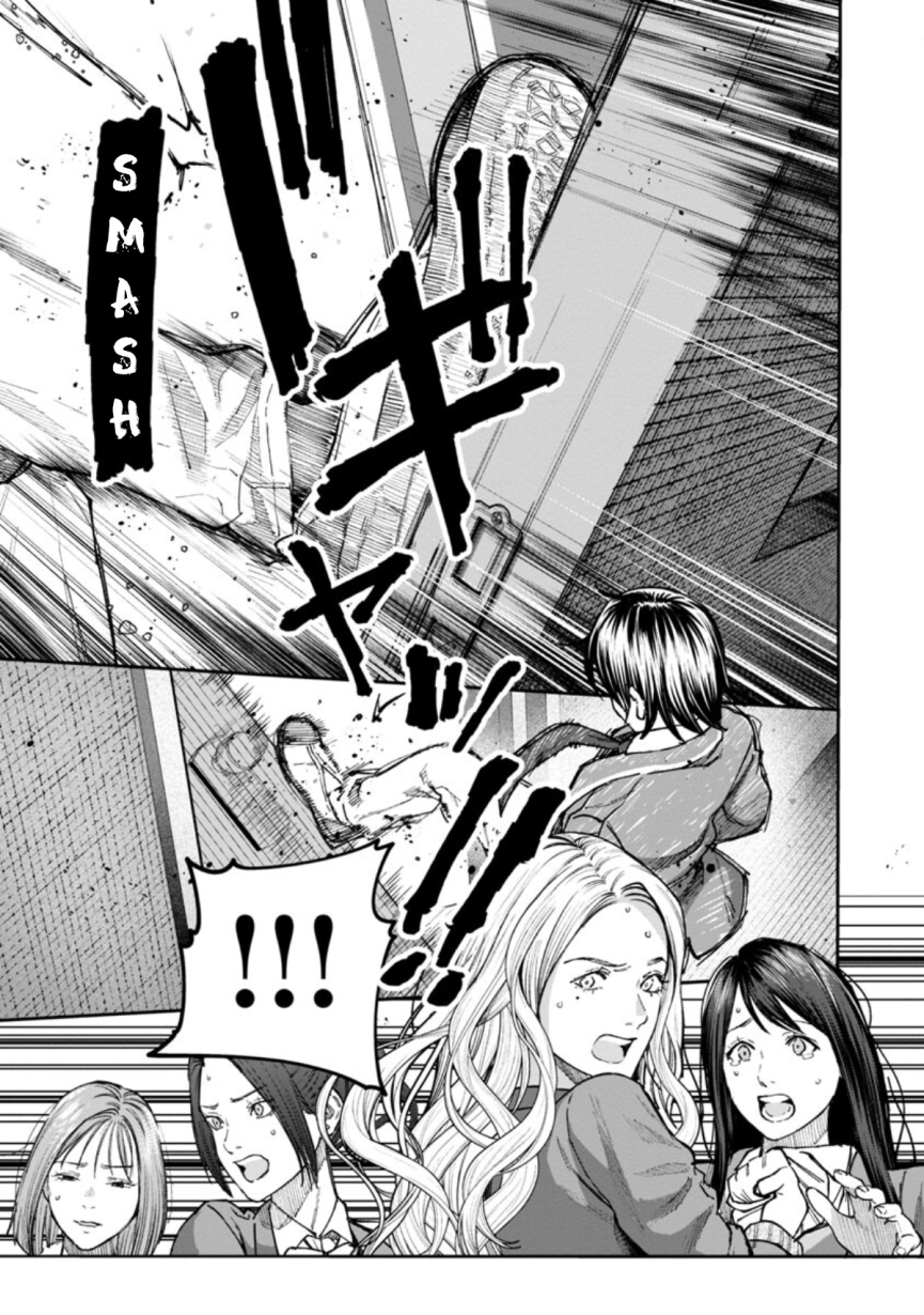 Rouninsei to Eroiyatsu Chapter 5 - Page 21