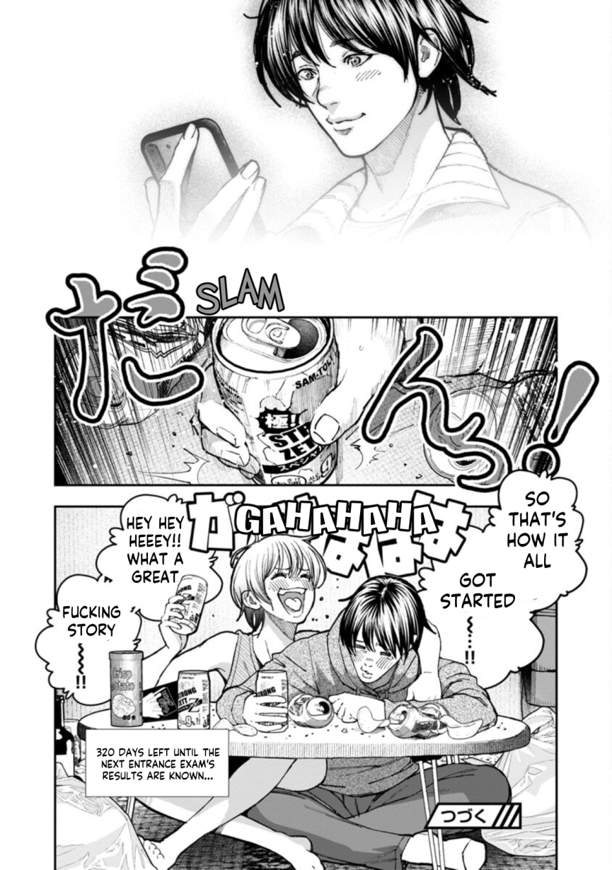 Rouninsei to Eroiyatsu Chapter 5 - Page 31