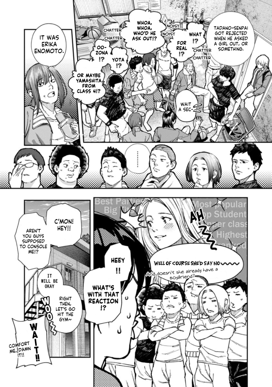 Rouninsei to Eroiyatsu Chapter 5 - Page 5