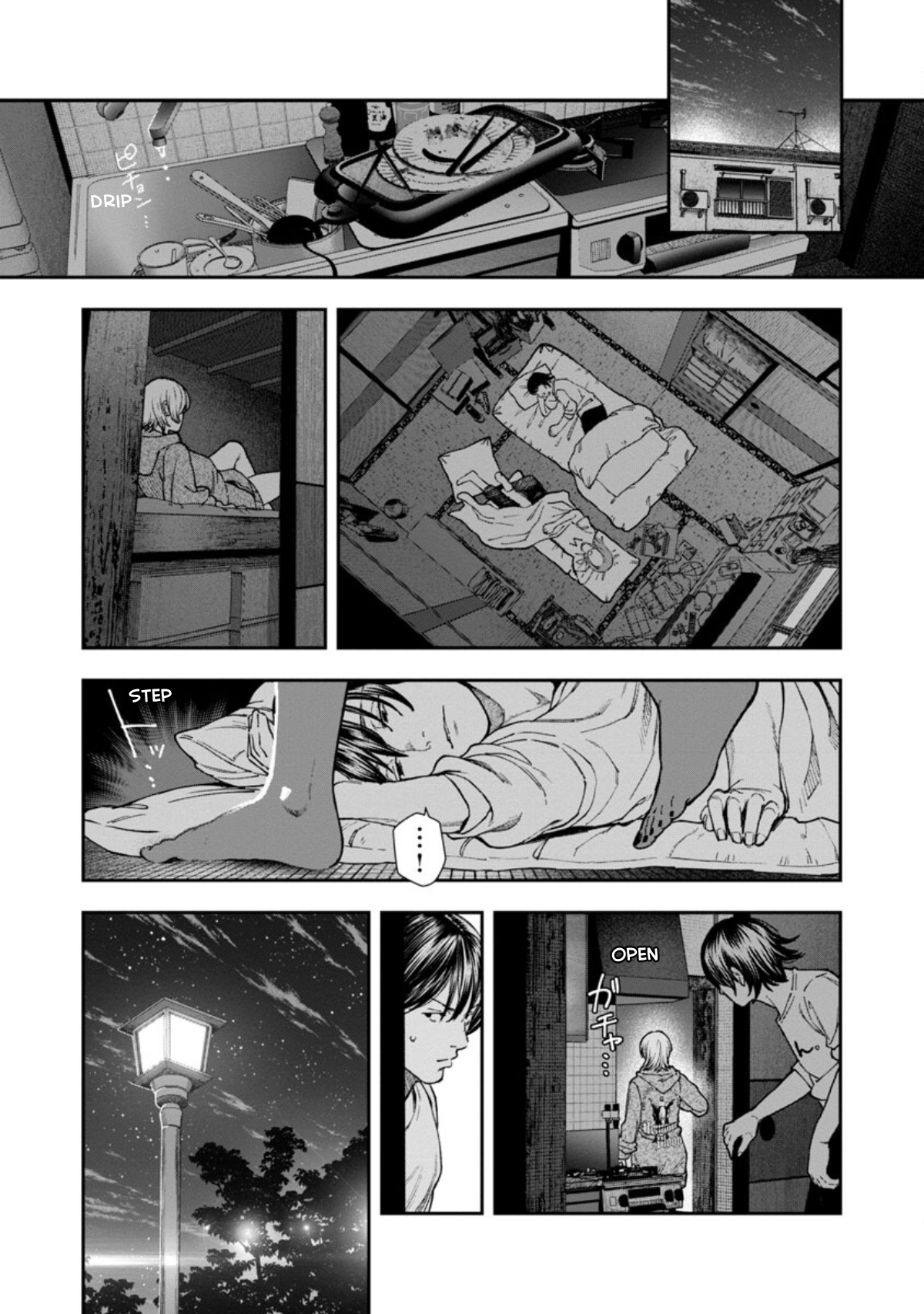 Rouninsei to Eroiyatsu Chapter 6 - Page 23