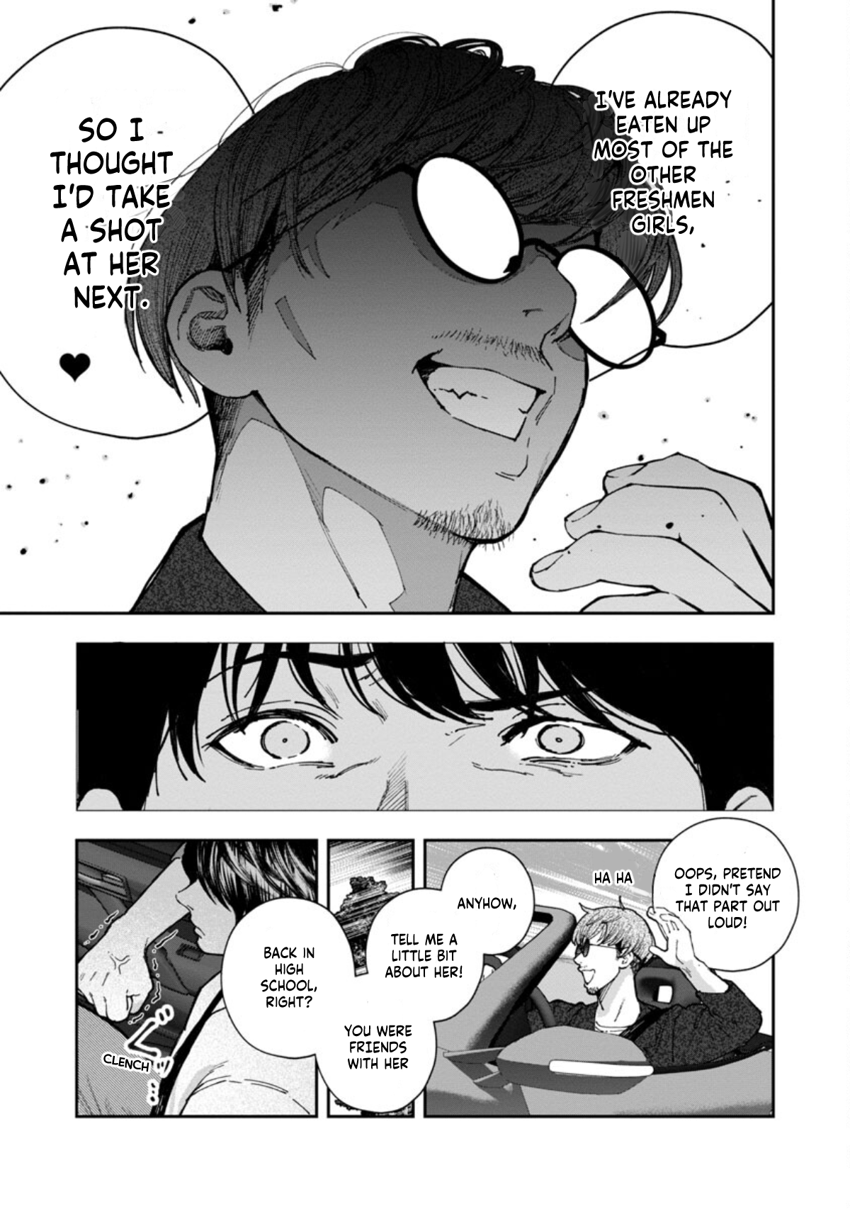 Rouninsei to Eroiyatsu Chapter 7 - Page 14
